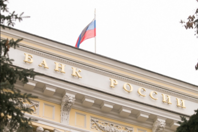 ЦБ объяснил причину седьмого подряд снижения ключевой ставки