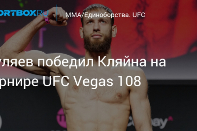 Нурагомедов выбрал лучшего спортсмена планеты за последние 100 лет