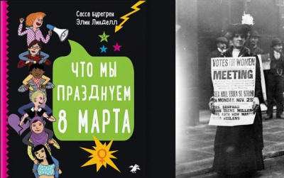 Шарль Фурье: жизнь и идеи великого утопического философа