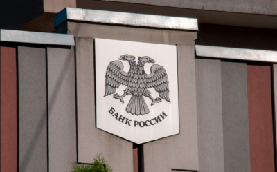 Рубль укрепился на Мосбирже после снижения ключевой ставки ЦБ до 17%