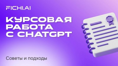 Теги: Alphabet, капитальные затраты, искусственный интеллект, Google Gemini, ChatGPT, Microsoft, Amazon, инвестиции, финансовые отчёты, технологии, конкуренция, ИТ-индустрия