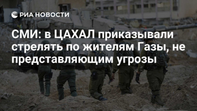 Израиль атаковал командные центры и склады оружия в Тегеране