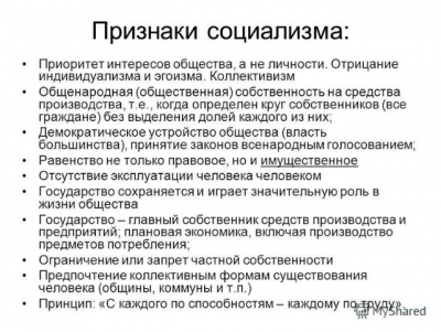 Вальтер Ульбрихт: Личность и наследие восточногерманского лидера