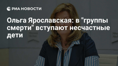 Пенсия за доверие: омбудсмен отказалась оправдывать жертв мошенников в обход Уголовного кодекса