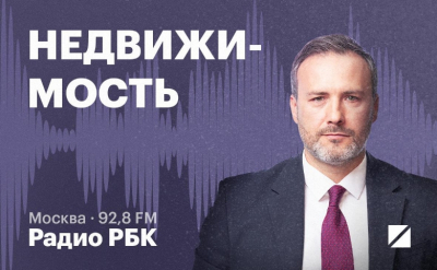 Москва уступила Уфе и Екатеринбургу по количеству этажей в новых зданиях