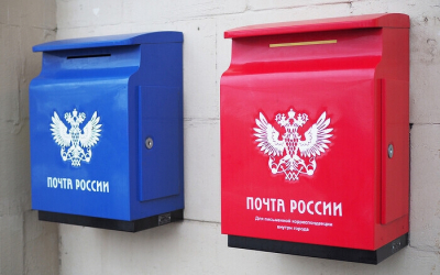 "Почта России" получила добро на монетизацию виртуальных абонентских ящиков