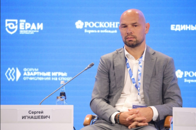 БЕТСИТИ выступил участником форума &quot;Азартные игры&quot;