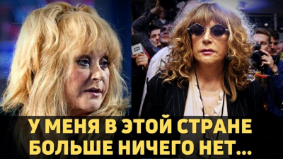 &quot;Пробитие дна!&quot; – Пугачева не сдержала эмоций и ошарашила поклонников