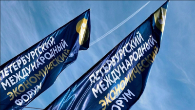 ПМЭФ-2026: прагматичный диалог в эпоху "мирового беспорядка", ИИ и возвращение Запада