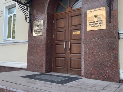 Ивановский суд взыскал с депздрава 150 тысяч рублей за лекарства для пациента