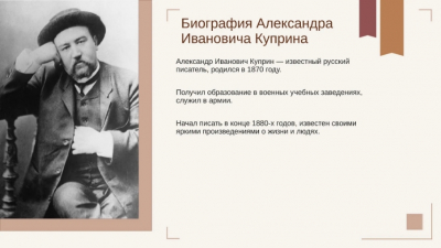 Джейн Остин: жизнь и литературное наследие